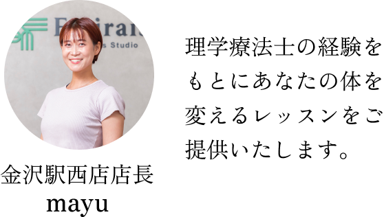 金沢駅西店店長 mayu